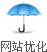 �Wվ�S�o�c�Wվ��ȫ